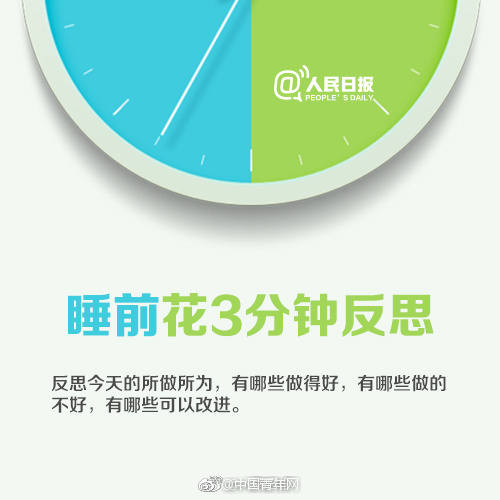 六十代岩崎千鹤网