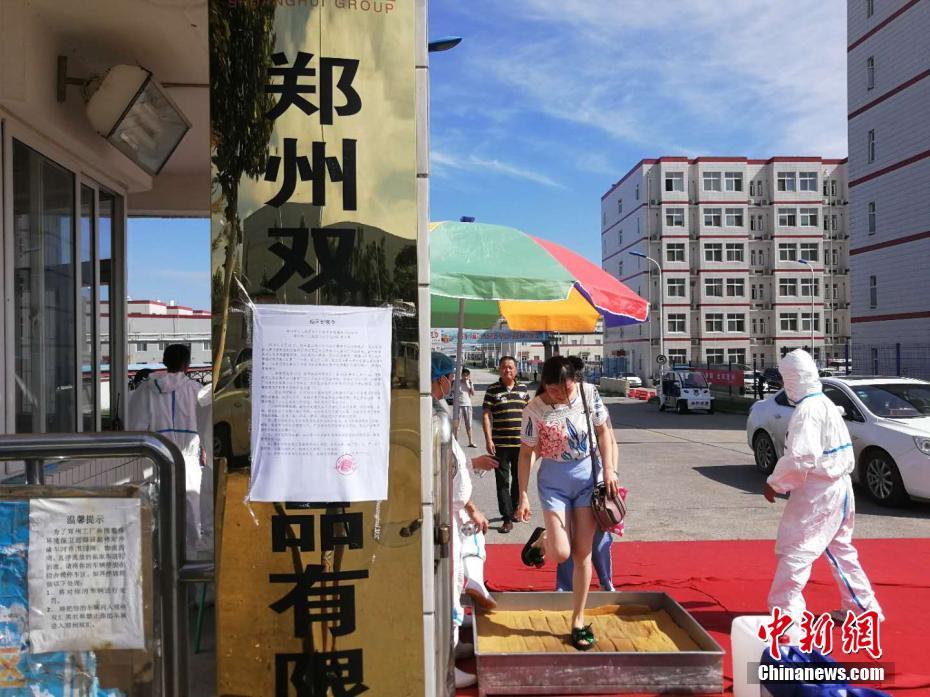 2根筷子臀缝怎么罚