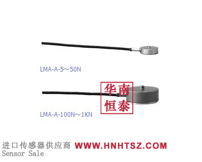 lma-a-500n load cell