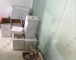 office warehouse stock 
