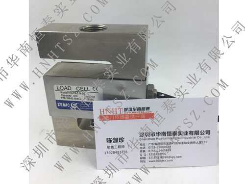 zemic load cell h3-c3-2t-3b photo