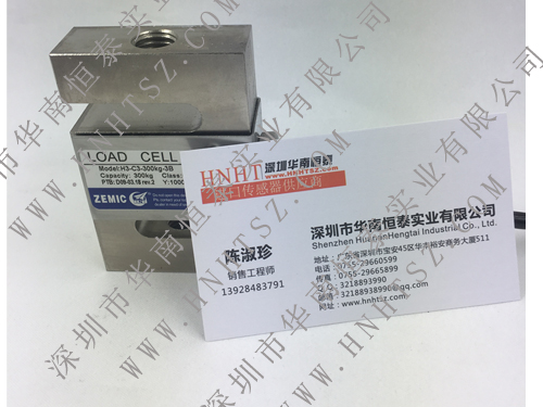 zemic load cell h3-c3-300kg-3b photo