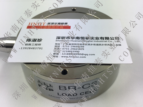 ehp load cell br-c3-10t photo
